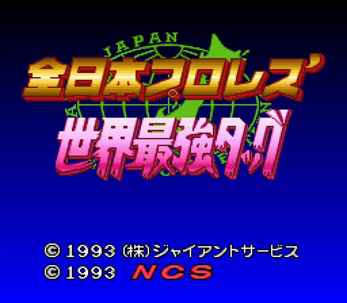 Zen-Nihon Pro Wres' - Sekai Saikyou Tag